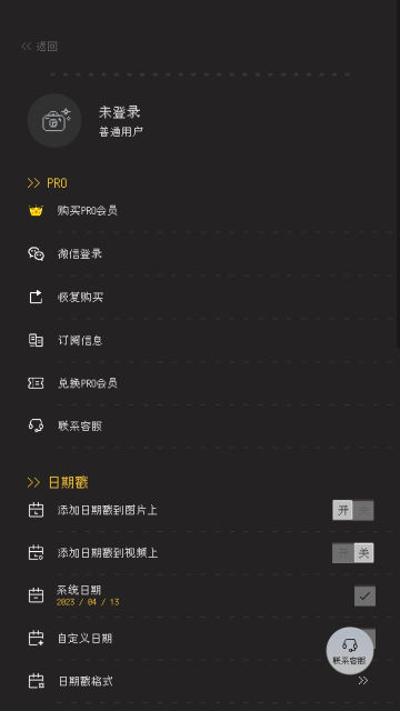ProCCD复古CCD相机胶片滤镜app安卓版手机版下载