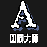 无任务画质大师小沐风正版下载