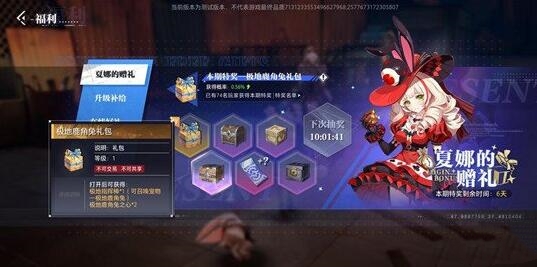 《晶核》宠物种类及获取途径一览