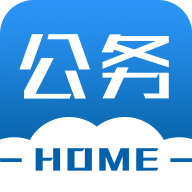 公务之家官方下载