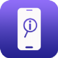 机密手机信息查看app下载