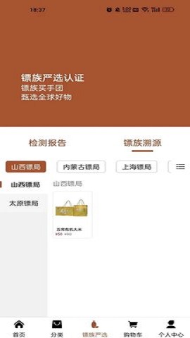 奋斗之露最新版下载