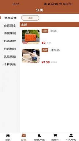 奋斗之露最新版下载