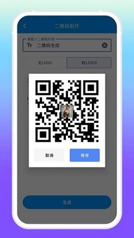 增效宝安卓版下载