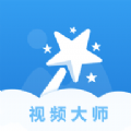 摇光视频安卓版下载