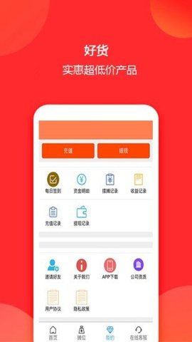 摊乐宝app官方版下载