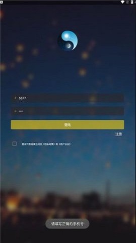 两仪地图下载手机版最新版下载