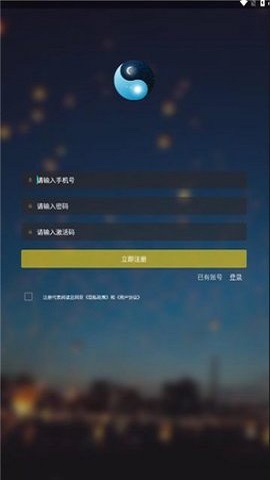 两仪地图下载手机版最新版下载