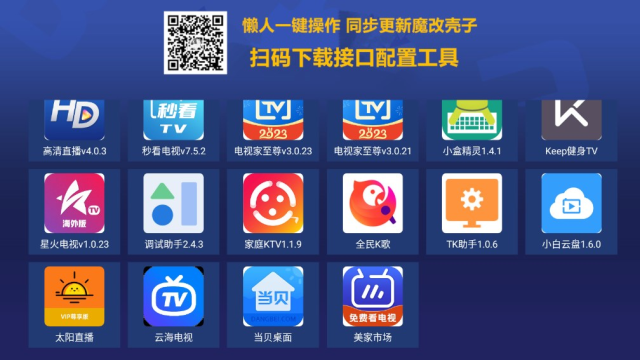 超级商店app免费下载安装最新版