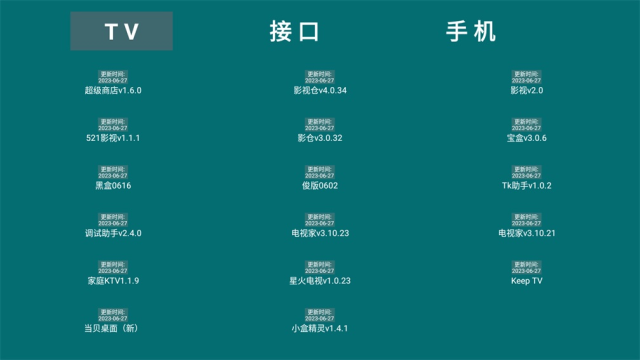 超级商店app免费下载安装最新版