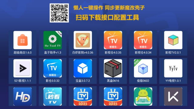 超级商店app免费下载安装最新版