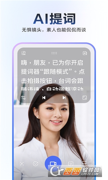 度加剪辑免费版下载