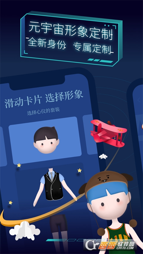 红网时刻新闻下载