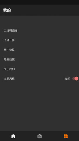 教培打卡最新版下载