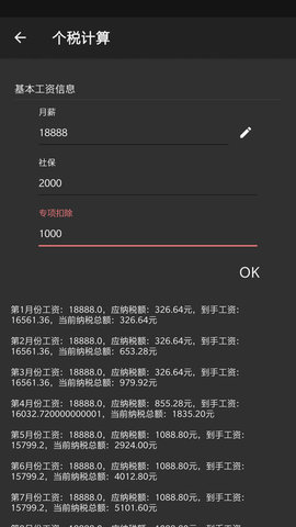 教培打卡最新版下载