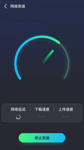 全能无线连接器安卓版下载