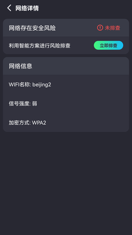 全能无线连接器安卓版下载