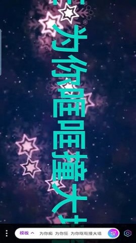 诺昀跑马灯安卓最新版下载