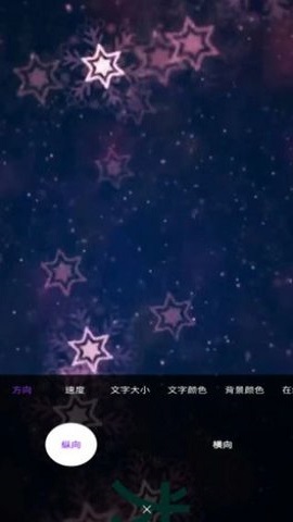 诺昀跑马灯安卓最新版下载