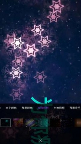 诺昀跑马灯安卓最新版下载