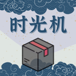 时光机免费追剧APP电视版下载