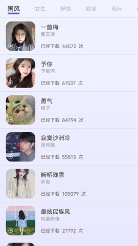 梦琪壁纸安卓版下载