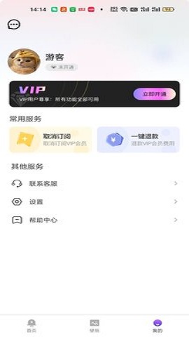梦琪壁纸安卓版下载