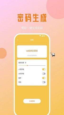 小鹿手机加速大师下载安装最新版下载