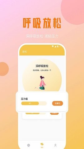 小鹿手机加速大师下载安装最新版下载