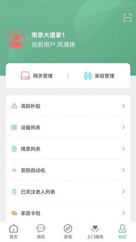 计划打卡app下载