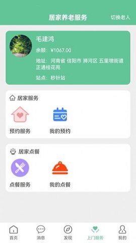 计划打卡app下载