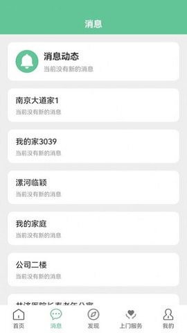 计划打卡app下载