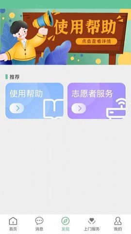 计划打卡app下载