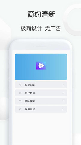 去水印下载大师安卓版下载