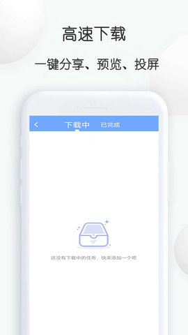 去水印下载大师安卓版下载