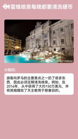 汪汪旅行记官网版下载