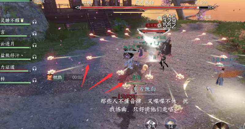 《逆水寒手游》镜湖飞音时装获取途径一览