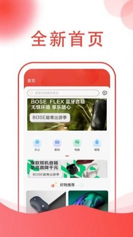 彩淘商城手机版下载
