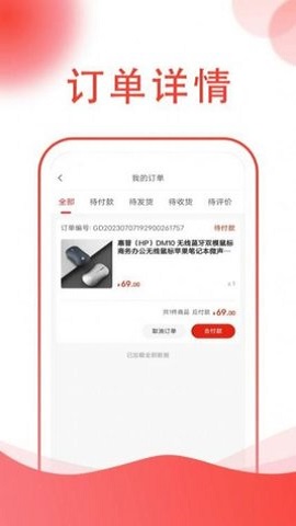 彩淘商城手机版下载
