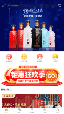 云海易购官网版下载