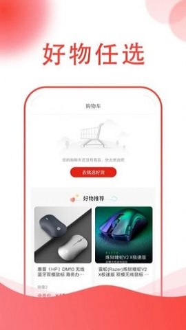 彩淘商城手机版下载
