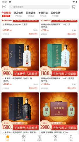 云海易购官网版下载