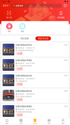 云海易购官网版下载
