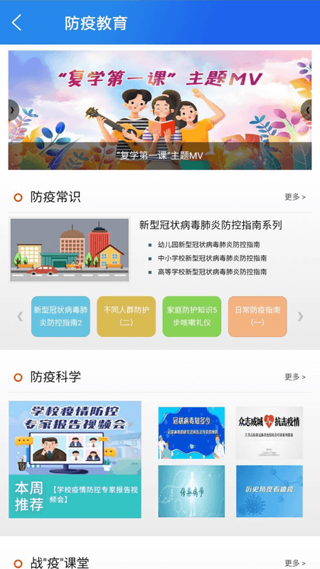 国家中小学智慧教育平台app官方版智慧中小学下载