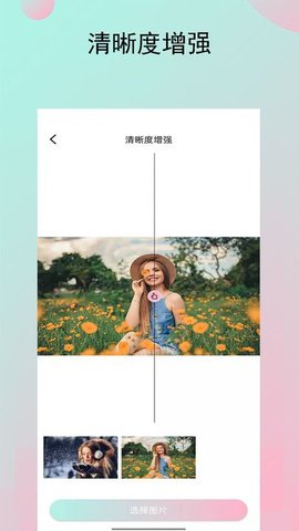 妙鸭相机秀手机版下载