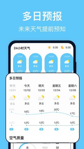 实时台风路径app下载安装手机版下载