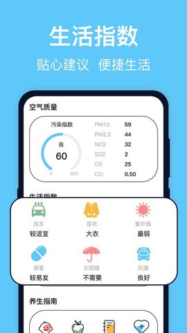 实时台风路径app下载安装手机版下载