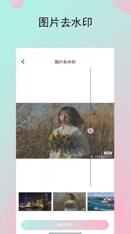 妙鸭相机秀手机版下载
