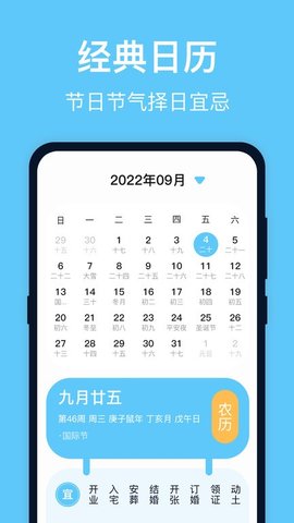 实时台风路径app下载安装手机版下载