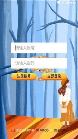 妙趣味测试最新版下载